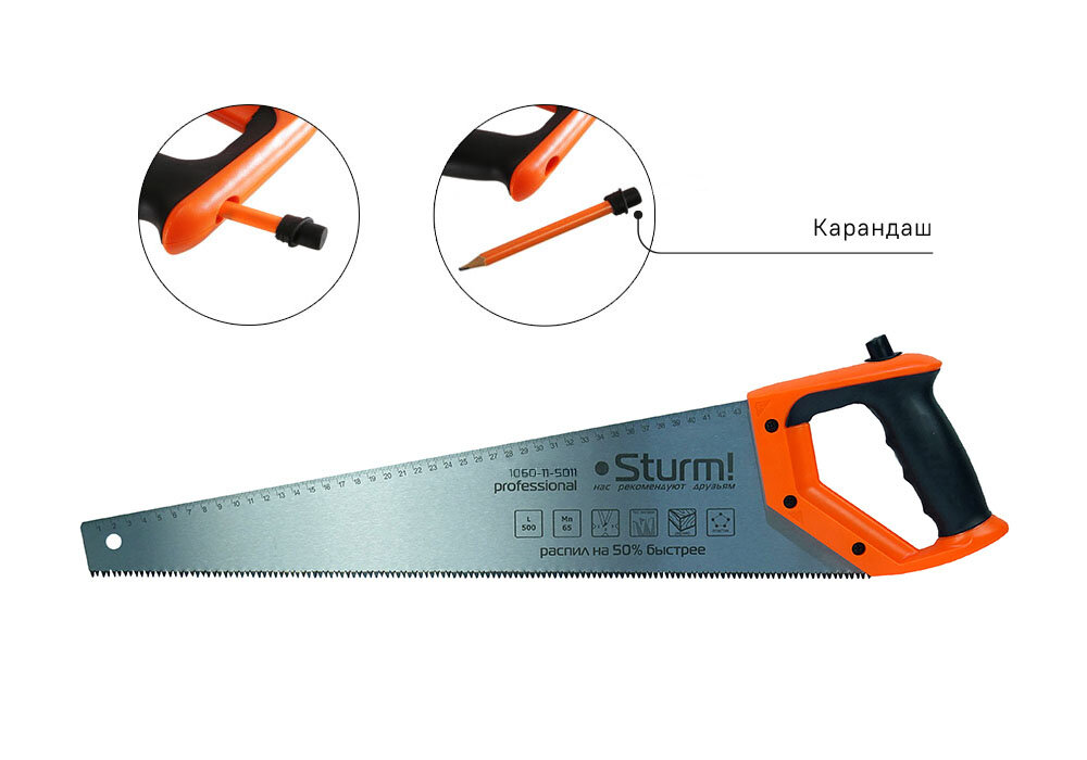 Ножовка по дереву Sturm! 1060-11-5011 со встроенным карандашом