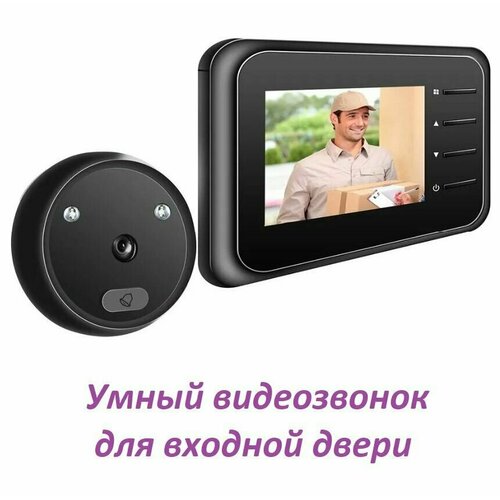 интеллектуальный видеоглазок для входной двери электронный дверной звонок высокого разрешения визуальный мониторинг с защитой от краж Умный видеоглазок для входной двери / Электронный дверной глазок / Визуальный мониторинг с защитой от кражи