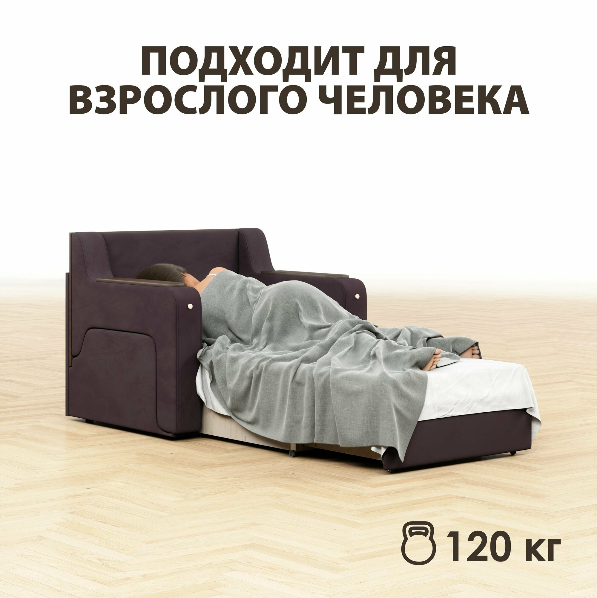 Раскладной диван-кровать GOSTIN Юнга мини 103х82х82, выкатной диван трансформер 3 в 1 для кухни, детский диван - фотография № 11