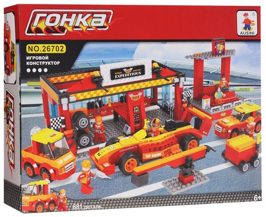 Конструктор Гонка "Гончный бокс", 681 деталь 2575338