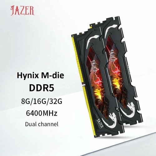 Комплект оперативной памяти для ПК DDR5 16х2 GB 6400 Мгц 1302000₽