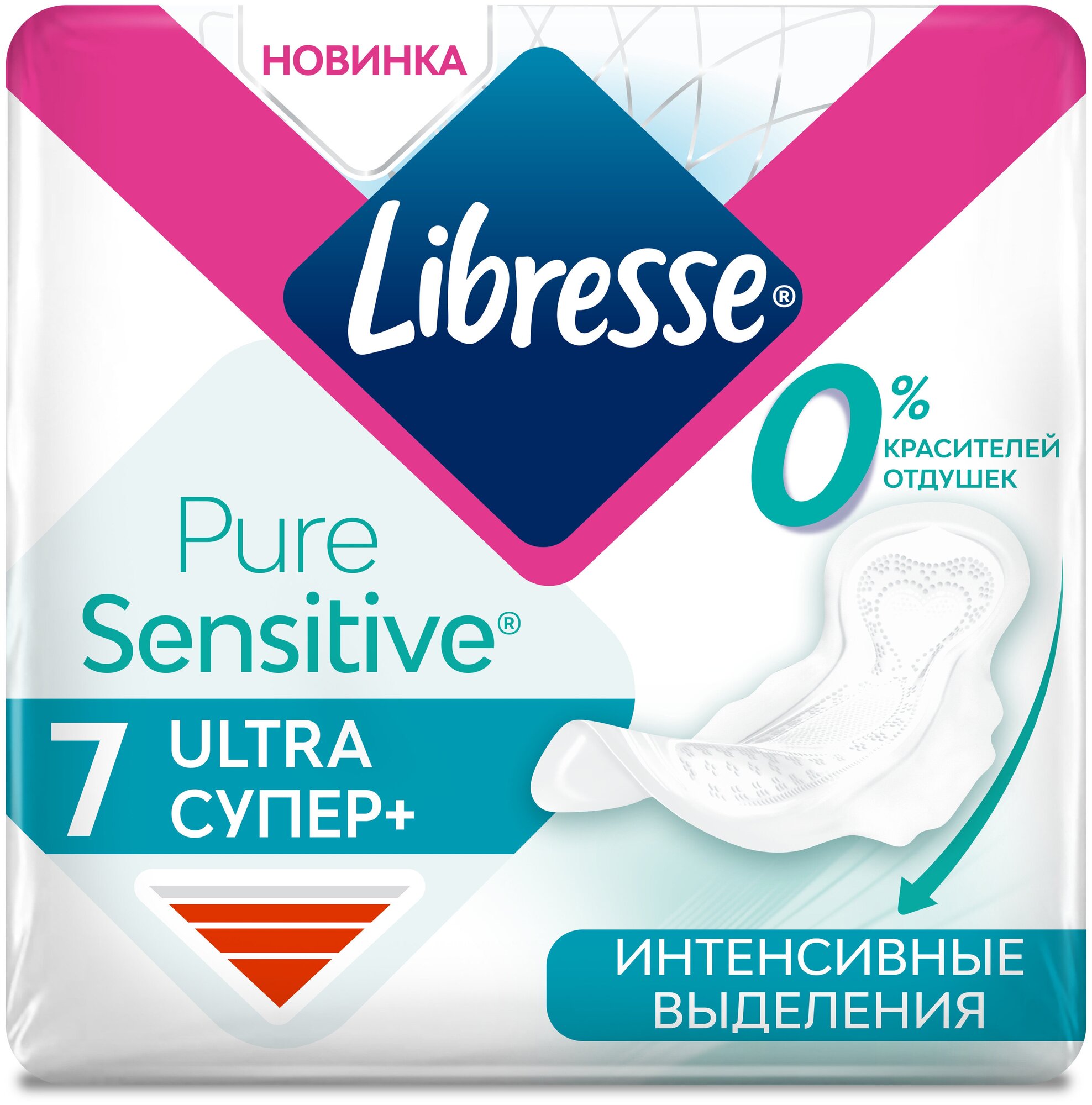 Прокладки гигиенические LIBRESSE Ultra 7шт Pure Sensitive супер с крыл.