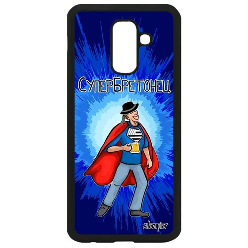 фото Чехол на телефон samsung galaxy a6 plus 2018, "супербретонец" юмор бретань utaupia