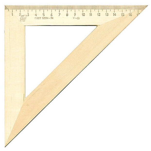 Красная Звезда Угольник деревянный 45° 18 см (С15)