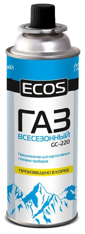   ECOS GC-220   220