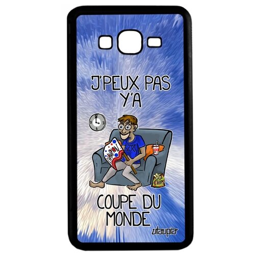 фото Чехол на телефон galaxy grand prime, "не могу - кубок мира!" шутка юмор utaupia