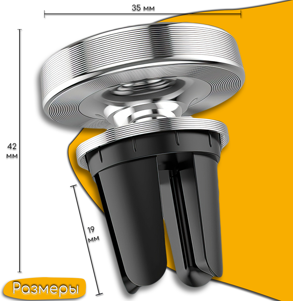 Автомобильный держатель Hoco CA47 Metal Magnetic In-Car Holder for Air Outlet Silver - фото №15