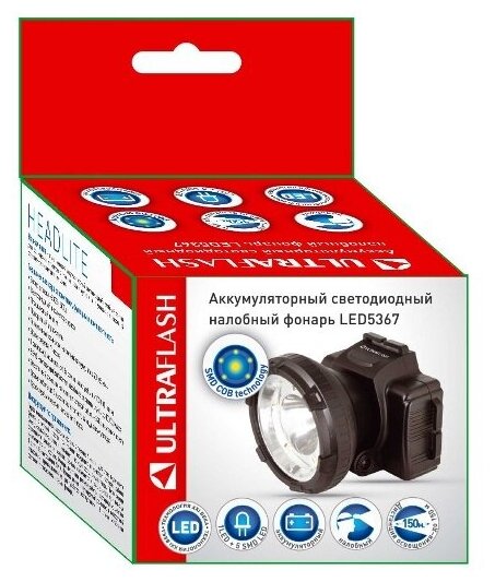 Налобный аккмуляторный фонарь Ultraflash - фото №2