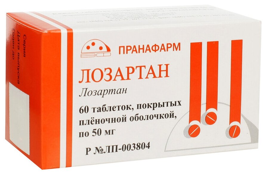 Лозартан таб. п/о плен., 50 мг, 60 шт.