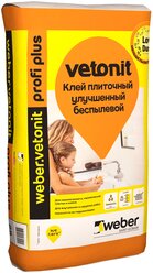 Клей для плитки и камня Weber Vetonit Profi Plus 2 25 кг