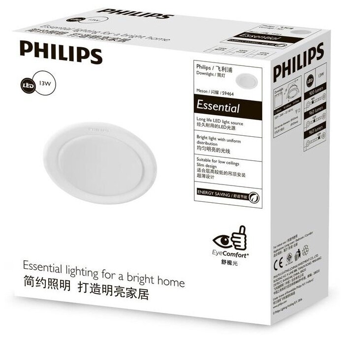 Светильник светодиодный встраиваемый ДВО LED даунлайт 13Вт 4000K 960Лм IP20 круг белый D125мм 59464 MESON LED 915005748101 Philips - фотография № 3