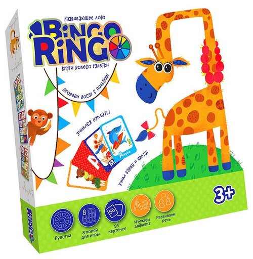Danko Toys Bingo Ringo