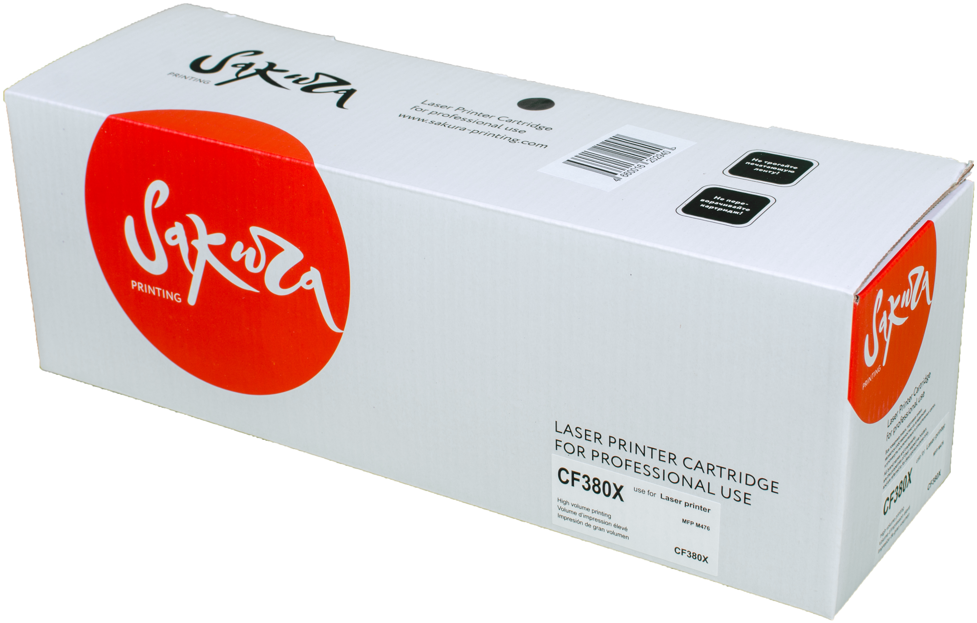 Sakura Картридж совместимый Сакура Sakura SACF380X CF380X черный повышенной емкости (High Yield) 4.4K