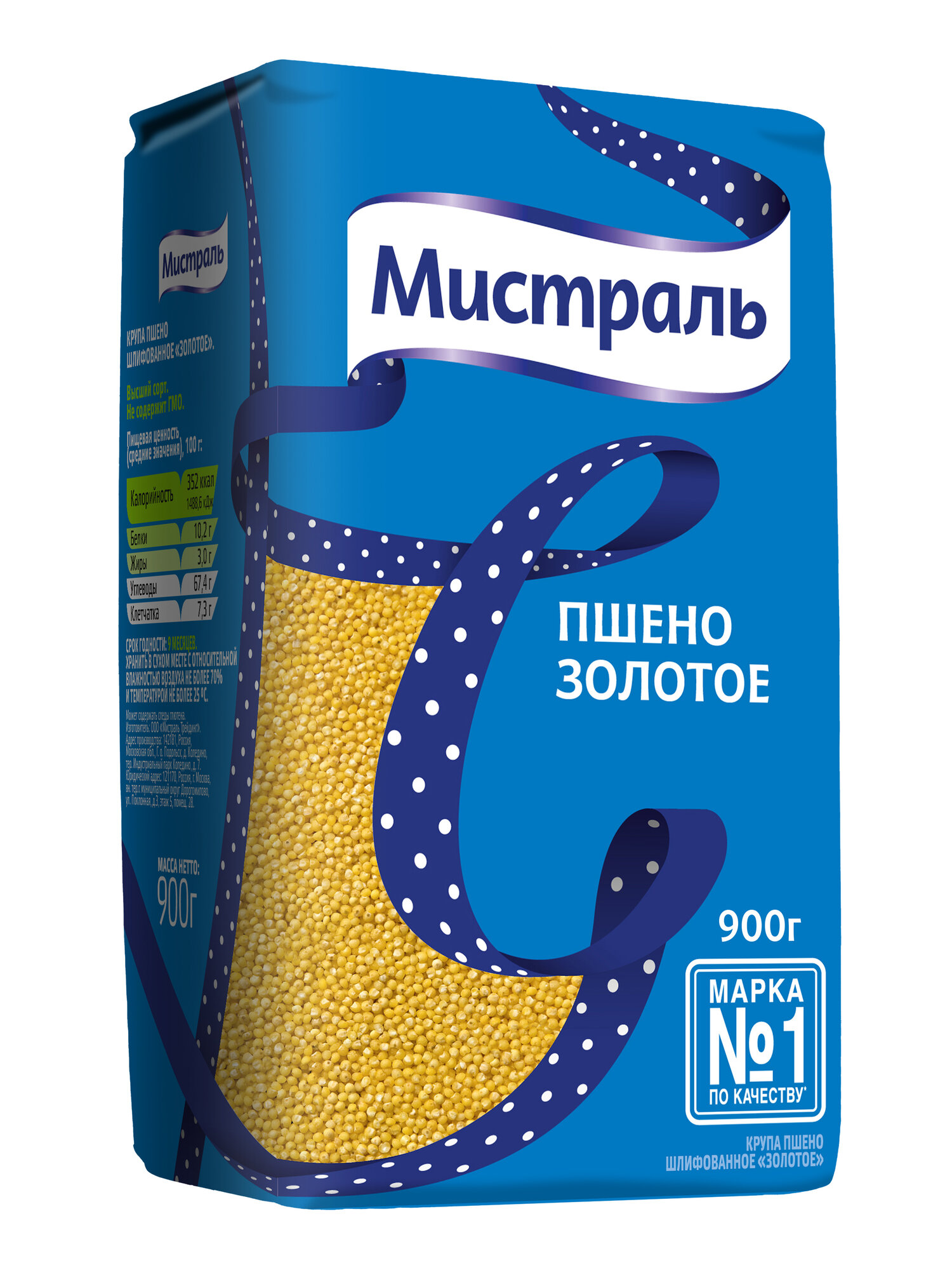 Мистраль Крупа пшено Золотое, 900 г