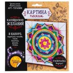 Школа талантов Картина песком Калейдоскоп желаний (1692900) - изображение