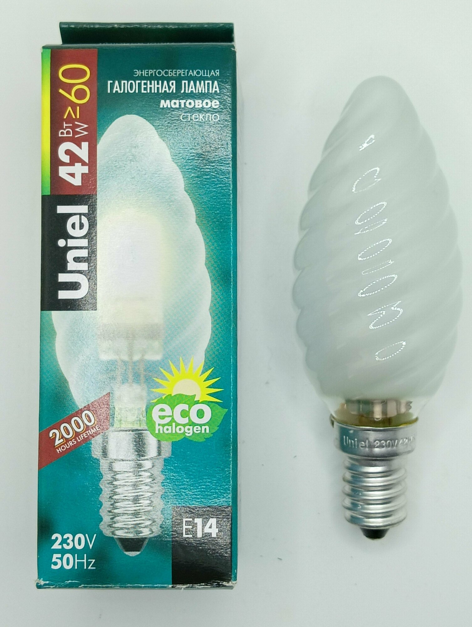 10шт Лампа галогенная HCL-42/E14 свеча витая матова