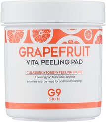 G9SKIN пилинг-диски для лица Grapefruit Vita Peeling Pad 200 г