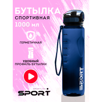 Бутылка для воды спортивная Sportlife 1л синий/ спортивная бутылка для воды / бутылка для воды / бутылка с поильником / фитнес бутылка