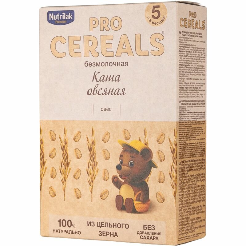 Каша овсяная Nutrilak Premium Pro Cereals цельнозерновая безмолочная, 200гр - фото №13