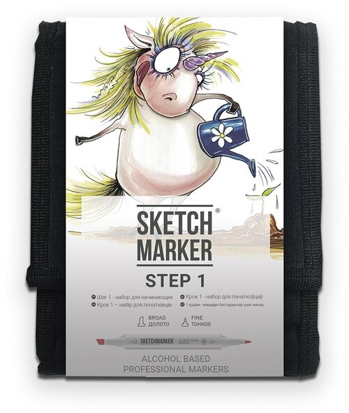 SketchMarker Набор маркеров Step 1, разноцветный, 1 шт.