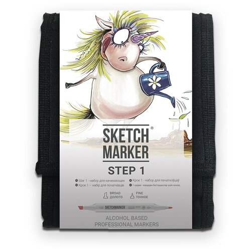 SketchMarker Набор маркеров Step 1, разноцветный, 1 шт. sketchmarker набор маркеров skin tones разноцветный 12 шт