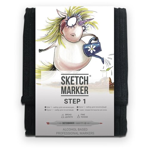 SketchMarker Набор маркеров Step 1, разноцветный, 1 шт.