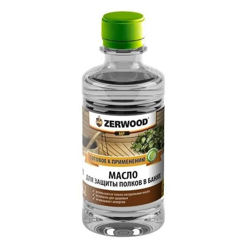 Масло для защиты полков ZERWOOD MP 025л ПЭТ 449₽
