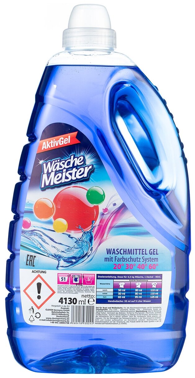 Wasche Meister Жидкое средство для стирки Wasche Meister Universal Active, гель, универсальное, 4.1 л