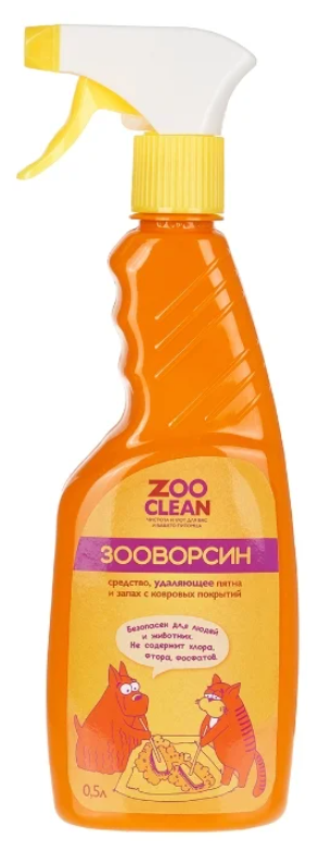 Моющее средство ZooClean ЗооВорсин для удаления пятен и запахов с ковровых покрытий