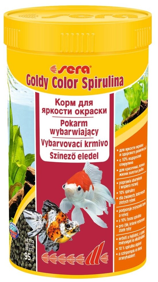 Sera корм для золотых рыб в гранулах GOLDY Color Spirulina (улучшает окраску), 250 мл, 95 г