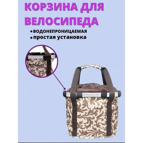 Корзина для велосипеда (для животных)