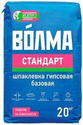 Шпатлевка Волма Стандарт, белый, 20 кг