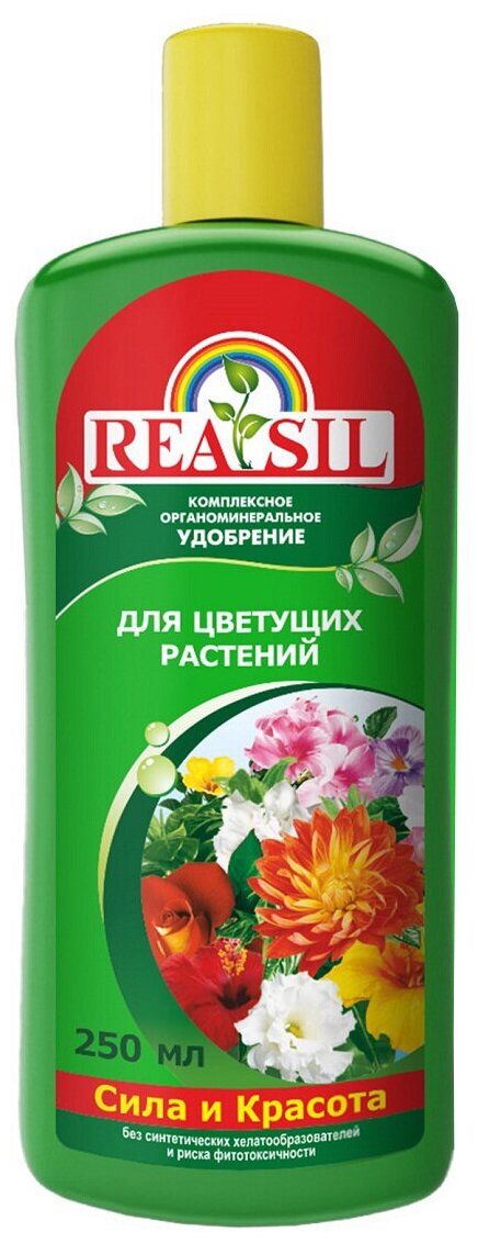 Удобрение Reasil для цветущих растений