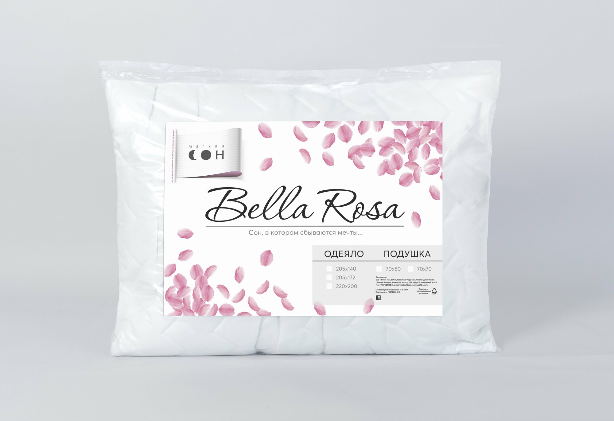 Подушка Мягкий сон для спины Bella Rosa, 70 х 70 см, высота 20 см - фотография № 10