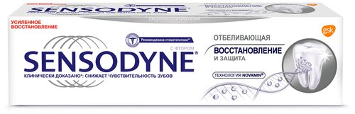 Зубная паста Sensodyne Восстановление и Защита Отбеливающая, 75 мл, белый