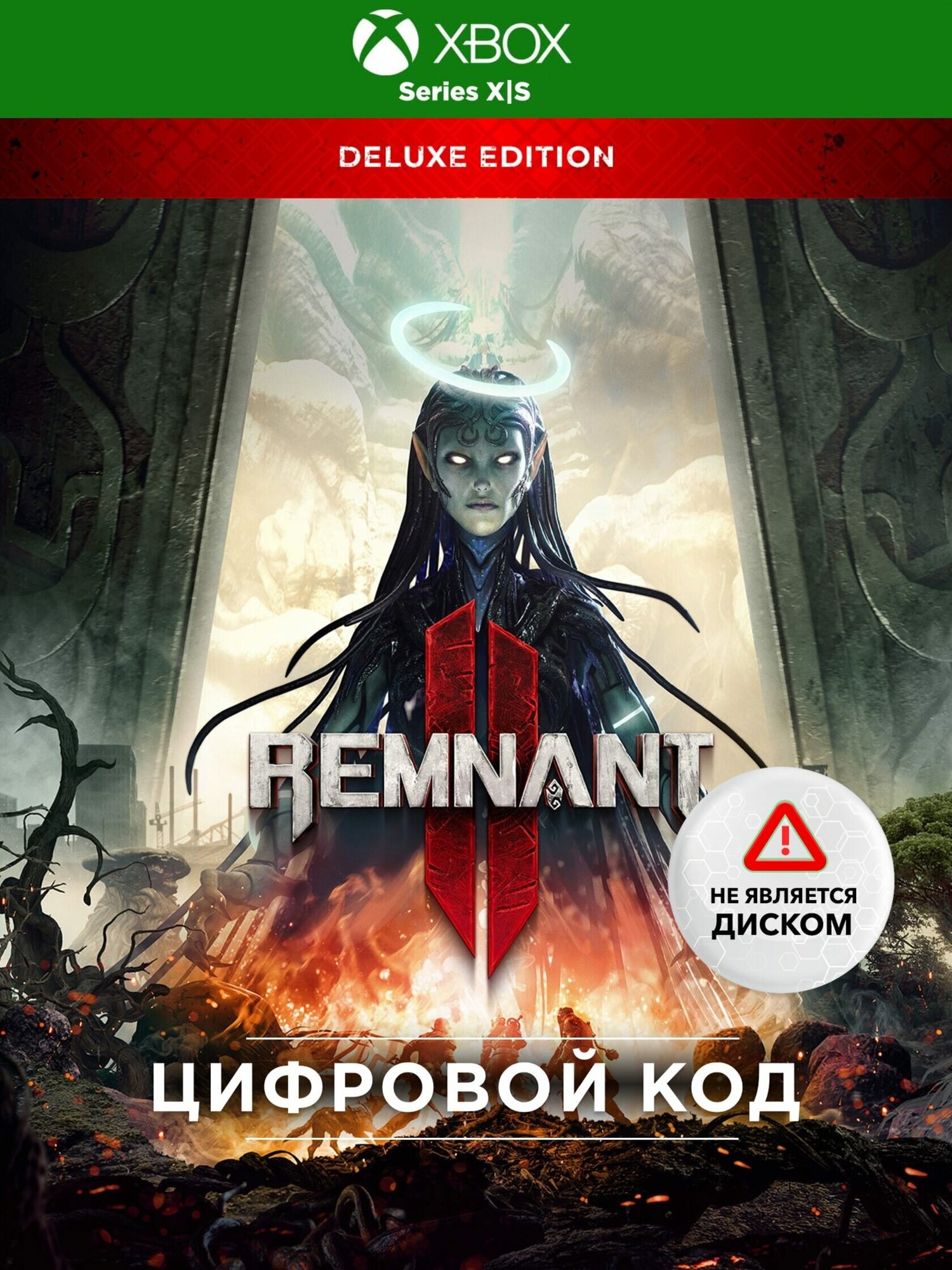 Игра Игра Remnant II Deluxe Ed (Цифровая версия, регион активации Турция)