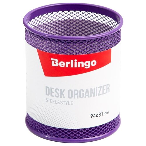 подставка стакан berlingo steel and style металл фиолетовая Органайзер Berlingo Steel&Style (BMs_41103/BMs_41104), фиолетовый