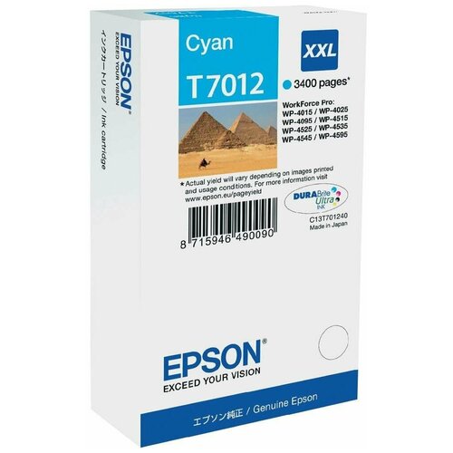 Картридж Epson C13T70124010, 3400 стр, голубой