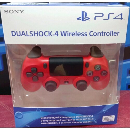Controller Dualshock 4 Wireless Magma Red v2 Original РосТест CUH-ZCT2EMR 1200000₽