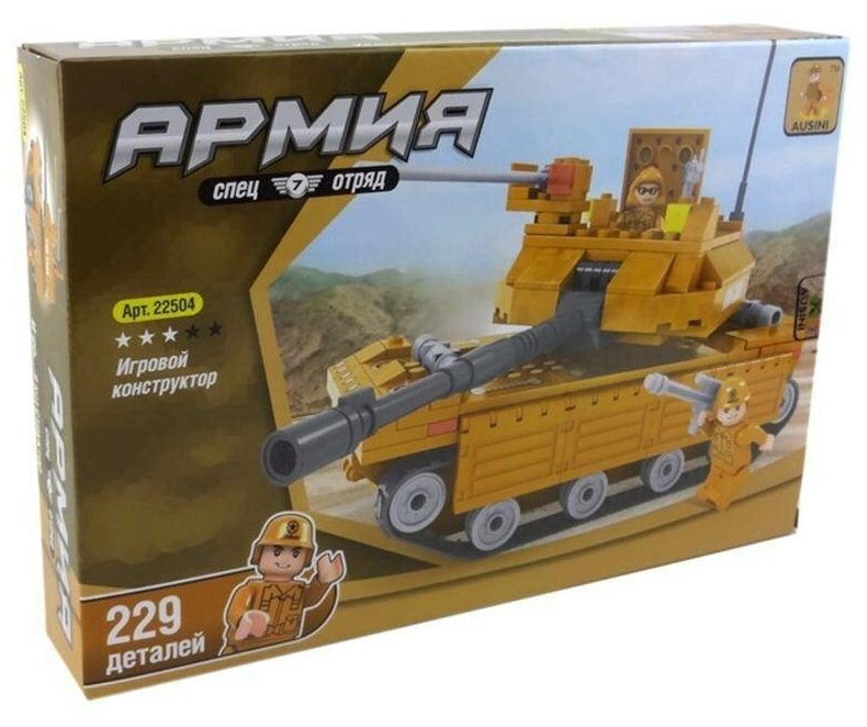 Конструктор "Армия" Танк, 229дет., арт. 22504