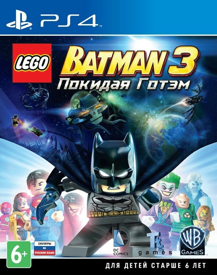 LEGO Batman 3: Покидая Готэм [PS4, русские субтитры] - CIB Pack