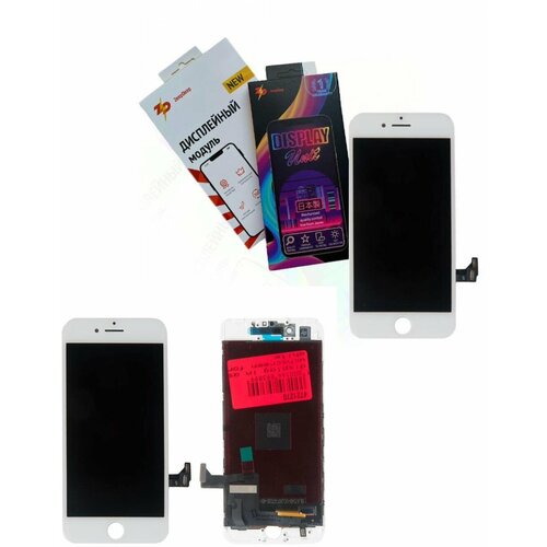 Display / Дисплей в сборе с тачскрином ZeepDeep PREMIUM для iPhone 7, белый