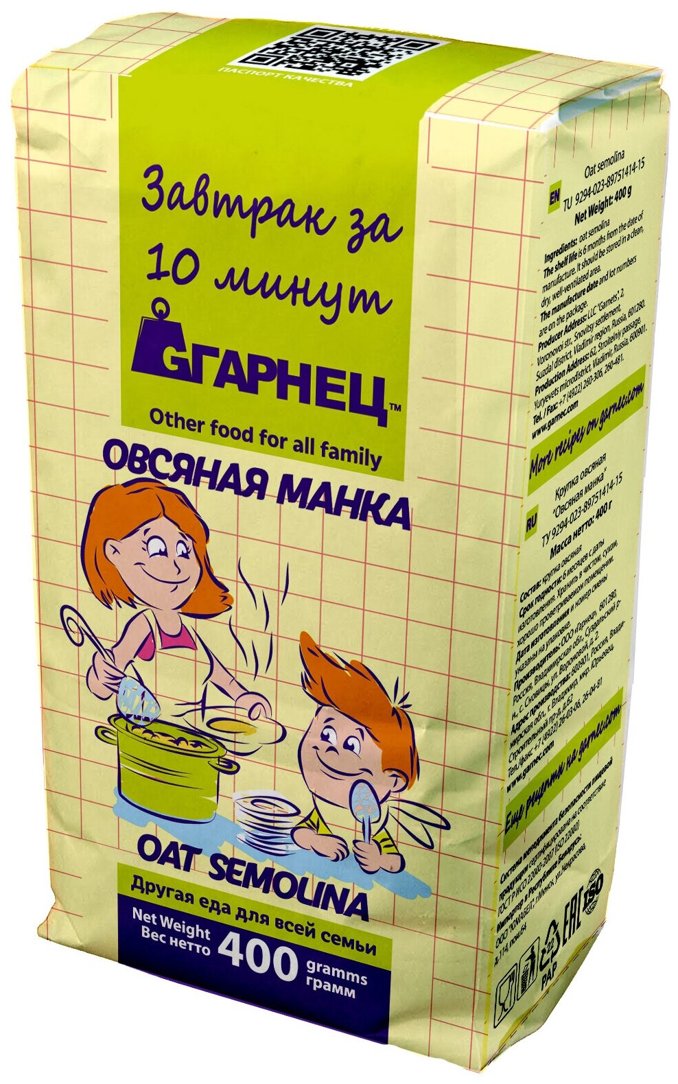 Гарнец Крупа Овсяная манка