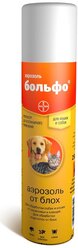 Больфо (Bayer) спрей от блох и клещей инсектоакарицидный для кошек и собак 250 мл