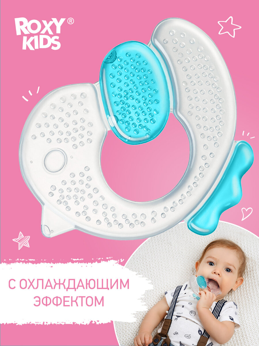 Прорезыватель ROXY-KIDS Цыплёнок (RCT-235)