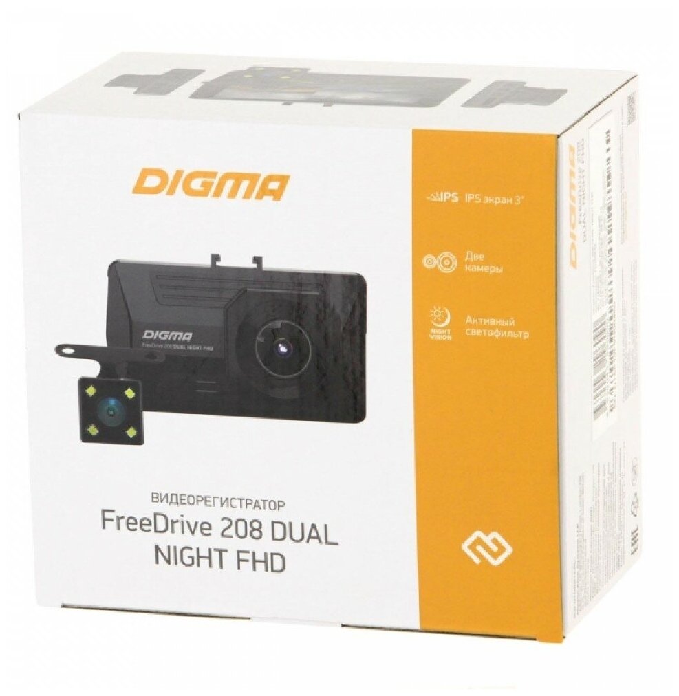 Видеорегистратор DIGMA FreeDrive 208 DUAL NIGHT FHD, 2 камеры, черный - фотография № 4