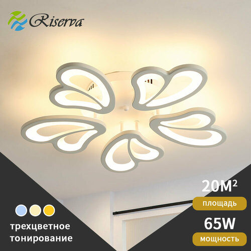 Потолочный светильник, Riserva, RI309034,65Вт, цвет: белый, Регулируемый свет