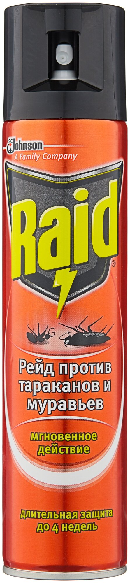 Аэрозоль от тараканов и муравьев 300мл - фотография № 2