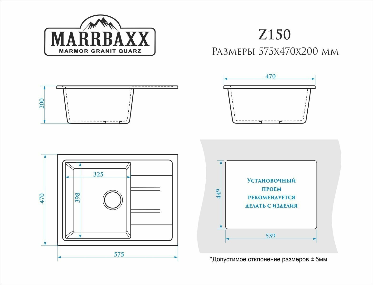 Кухонная мойка из искусственного камня MARRBAXX 150/Q5 Песочный - фотография № 4