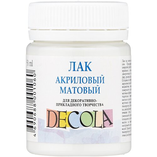 Лак акриловый матовый 